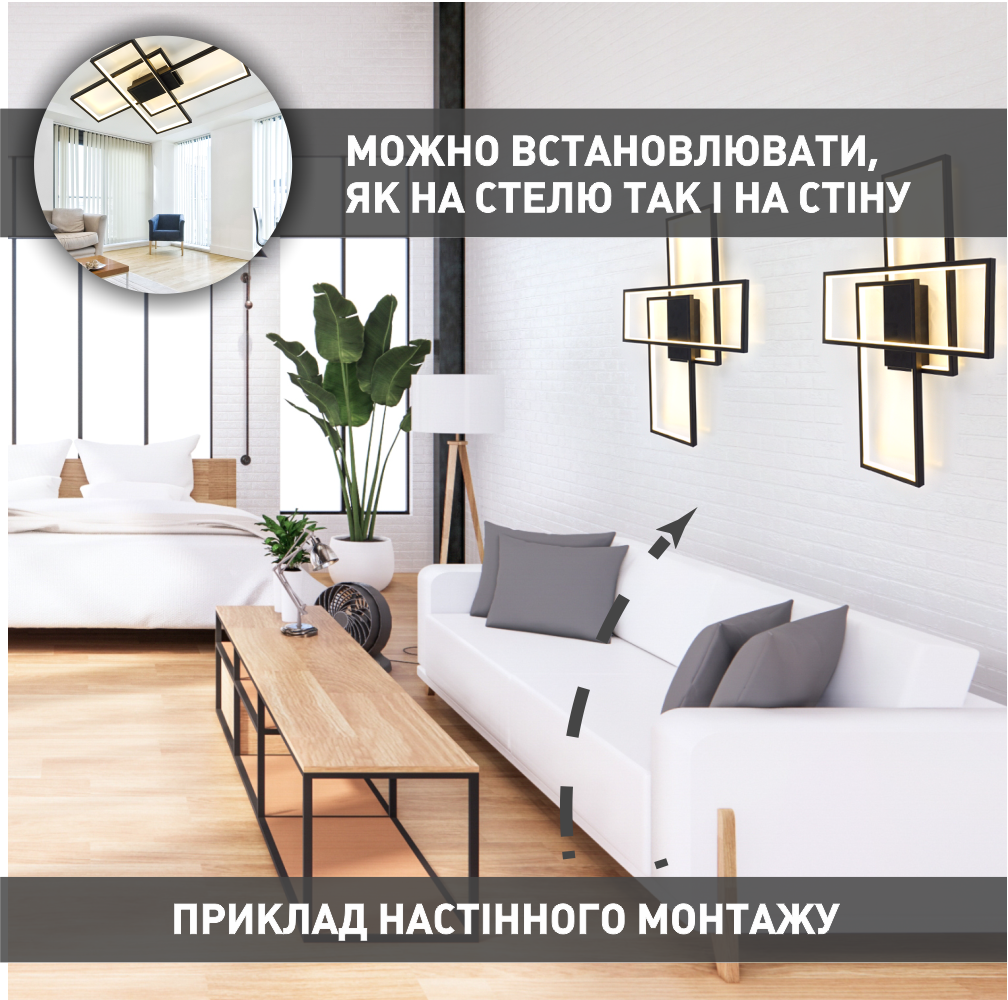 Люстра ESLLSE SVEN 3S 85 Вт LED с пультом 690x470x80 мм Черный (10487) - фото 8