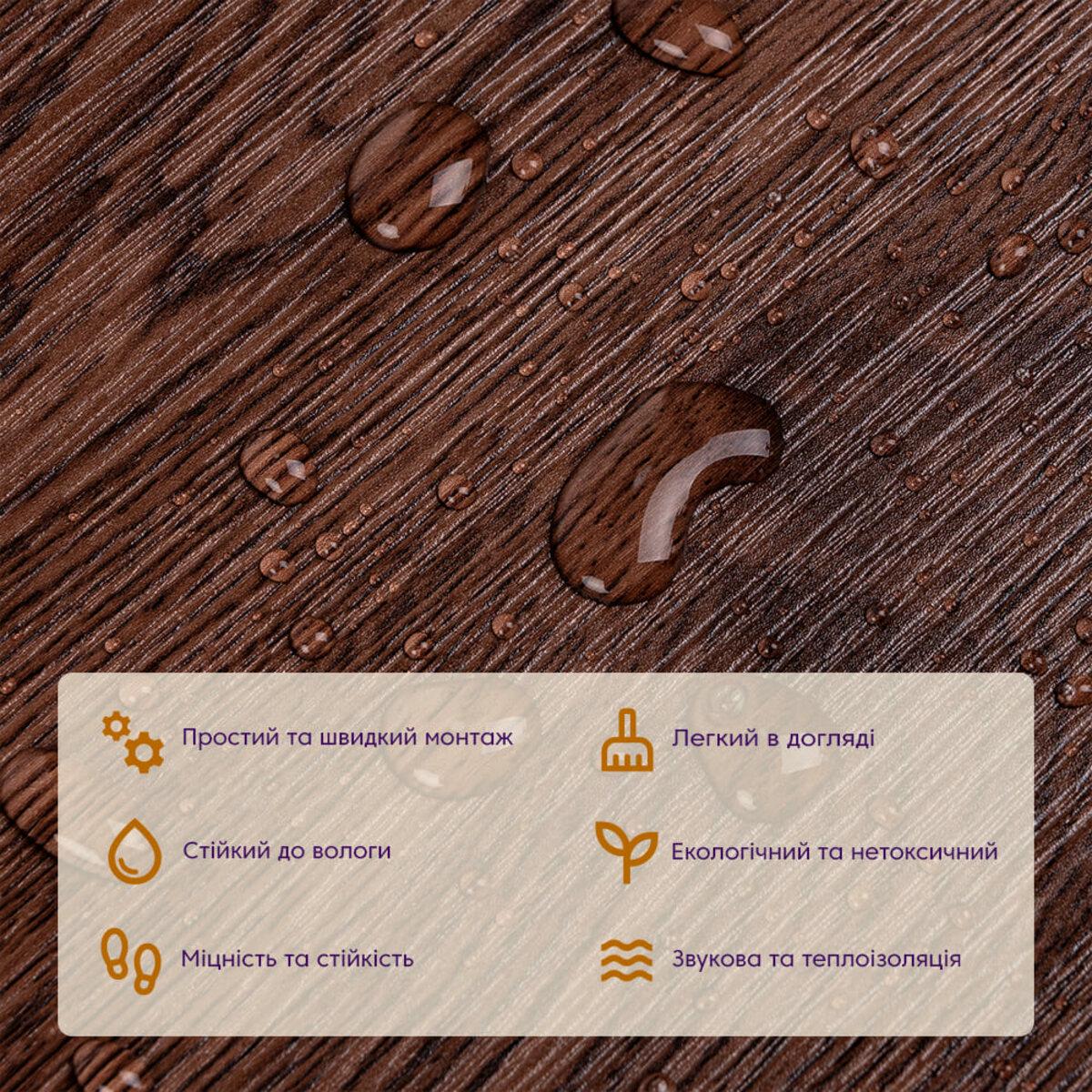 Плитка самоклеящаяся виниловая СВП-011 Венге матовый (SW-00001130) - фото 4 Плитка самоклеящаяся виниловая СВП-011 Венге матовый (SW-00001130) - фото 4