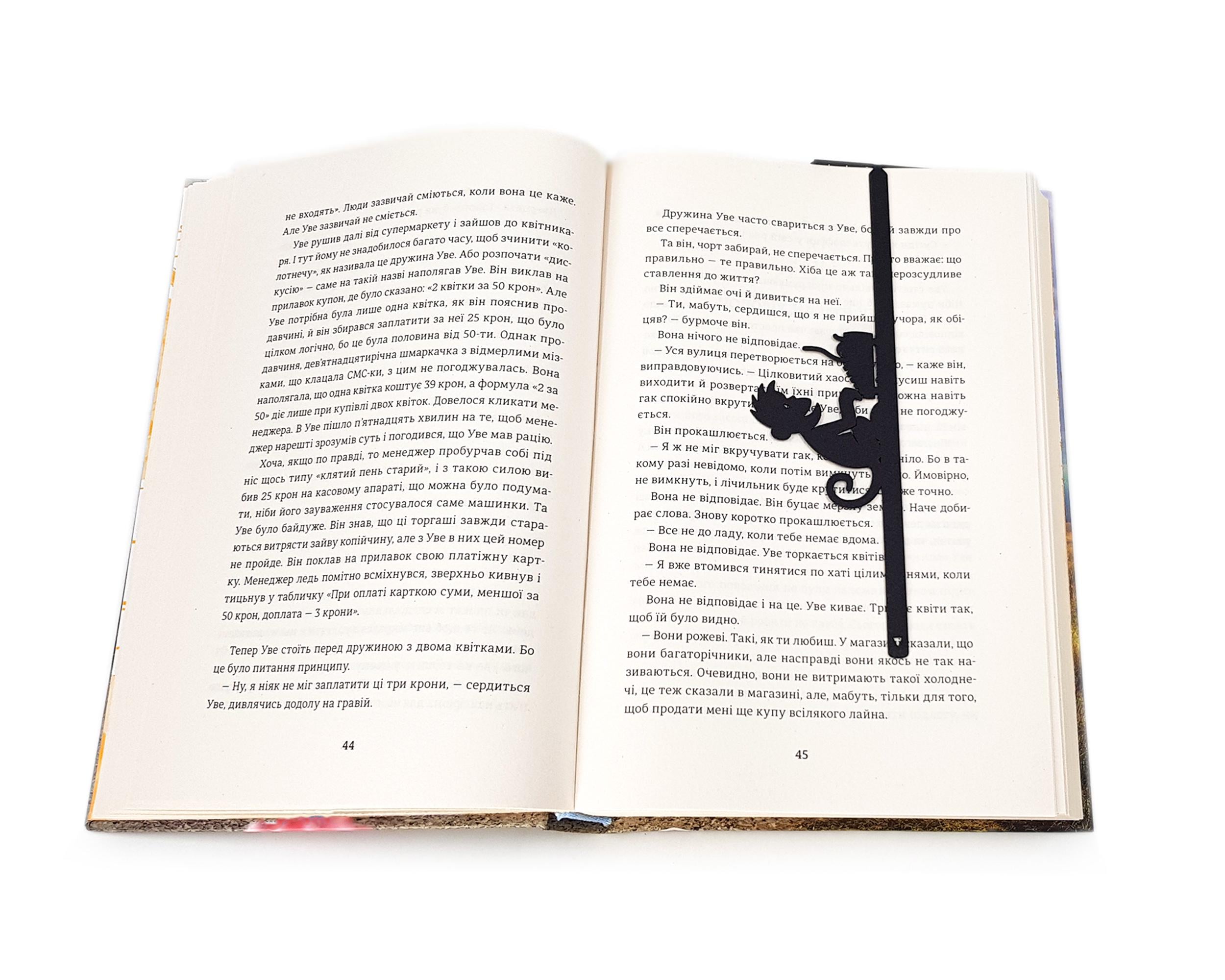 Закладка для книг металева Blogger (sp6-BM02_blogger) Закладка для книг металева Blogger (sp6-BM02_blogger)