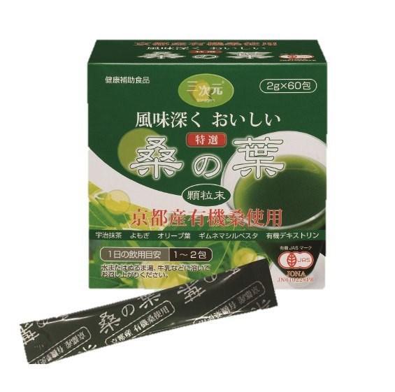 Экстракт листьев шелковицы для снижения уровня сахара в крови Enzym Organic Mulberry Leaf Powder 60 стиков (2309726263)