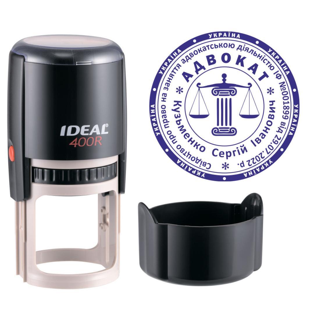 Печатка Адвоката на автоматичному оснащенні Ideal 400R з ковпачком Чорний (А10/400R/B)