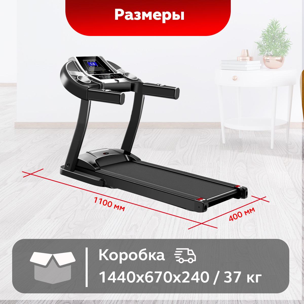ᐉ Беговая дорожка электрическая HRS T320 model 2024 • Купить в Киеве ...