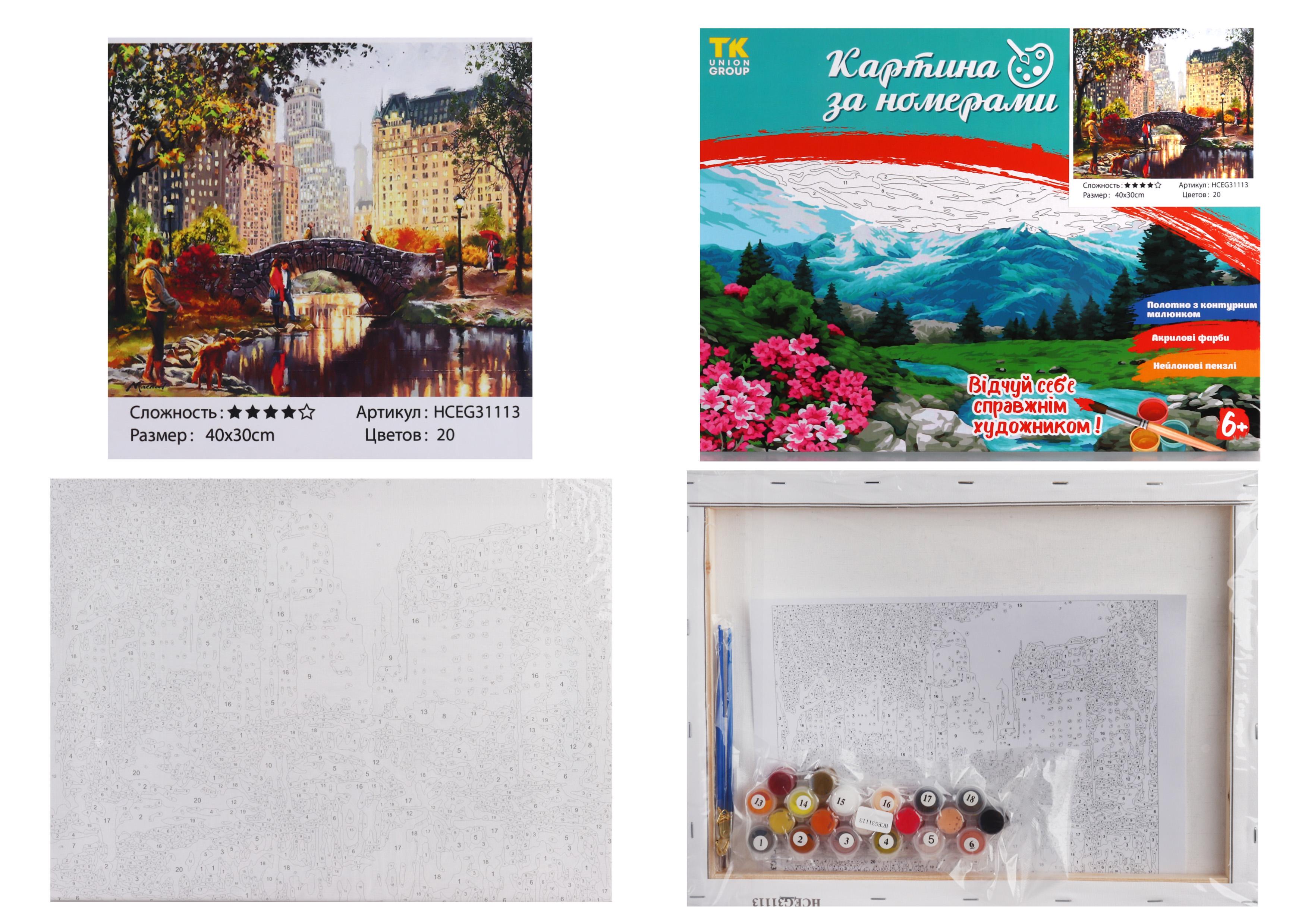 Картина за номерами TK Group Міст у парку 31113 30x40 см (MTT-153862)