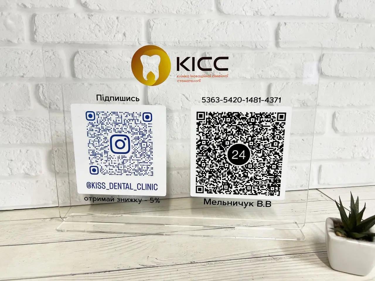 Табличка настільна з логотипом/реквізитами/QR кодом одностороння 20х30 см
