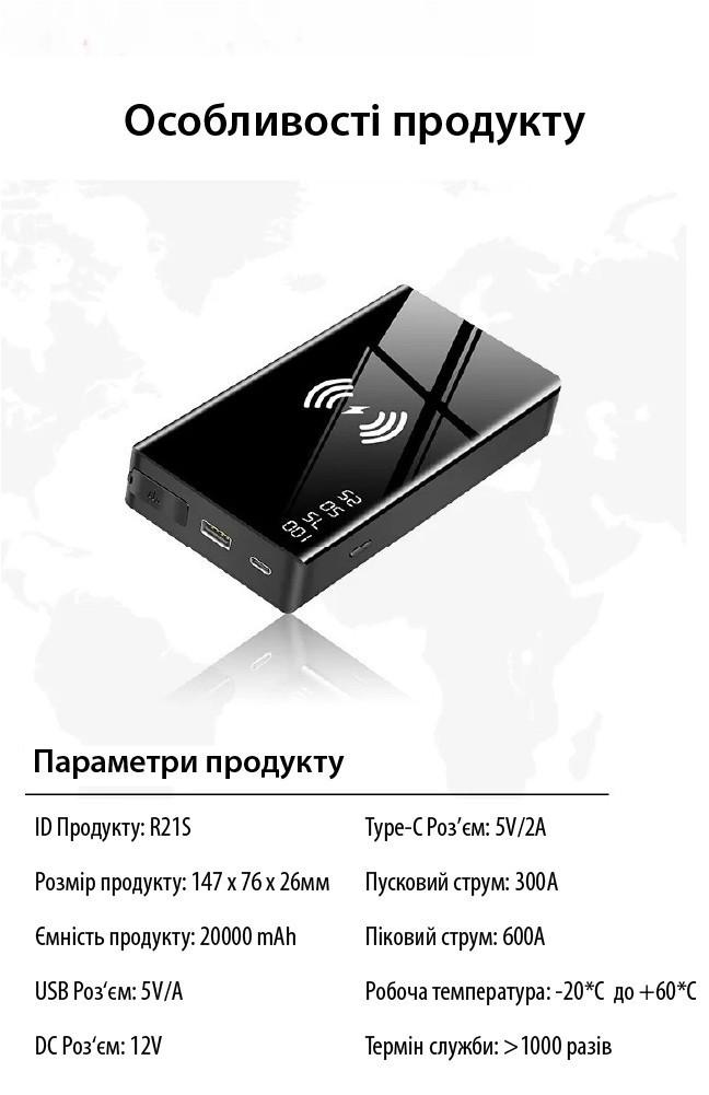 Портативна батарея XON AutoCharge TC1A 12000 mAh 300A с функцией автозапуска Black (121512450) - фото 7