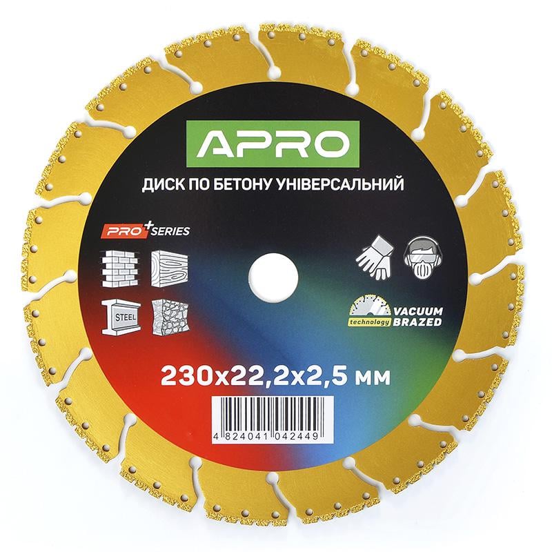 Диск по бетону Apro PRO универсальный 230х22,2х2,5 мм (830742)