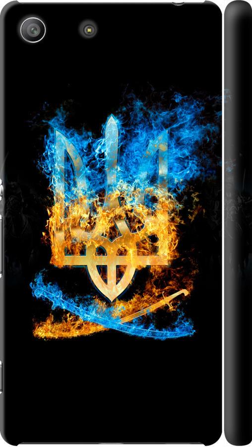 Чехол на Sony Xperia M5 E5633 Герб (1635m-217-42517) Чехол на Sony Xperia M5 E5633 Герб (1635m-217-42517)