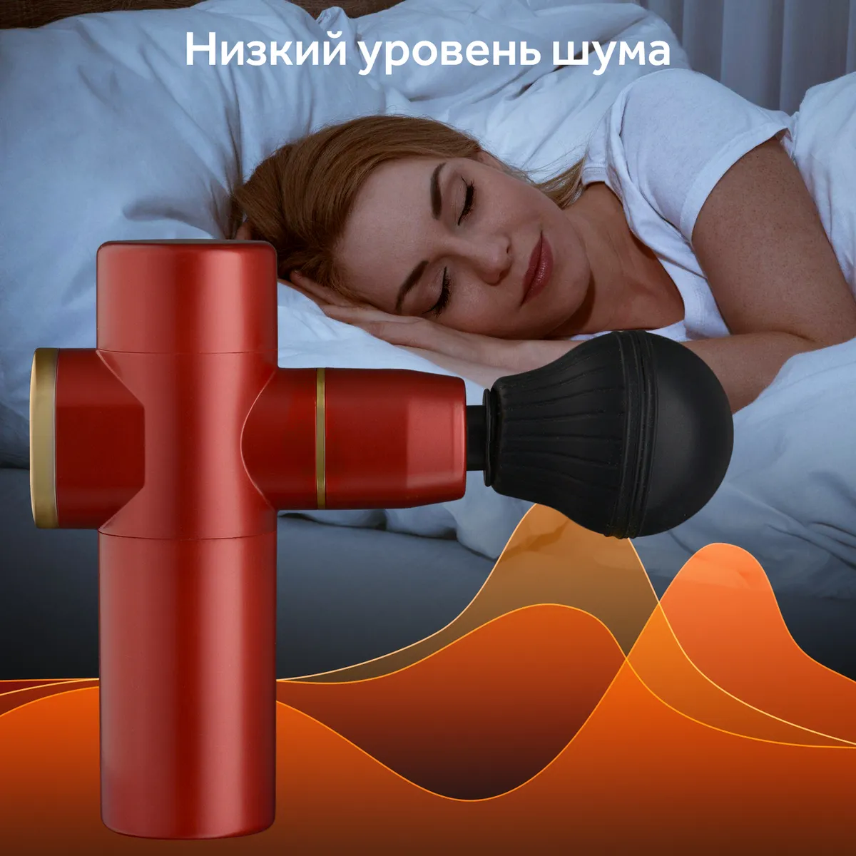 Вибрационный мини-пистолет Fascia 2021 аккумуляторный массажер для тела Красный - фото 9
