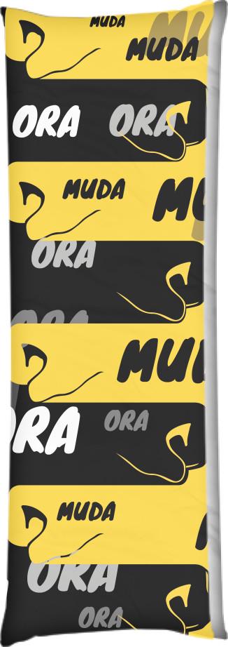 Подушка дакимакура Джо Джо Ora Muda 60х180 см (14106343)