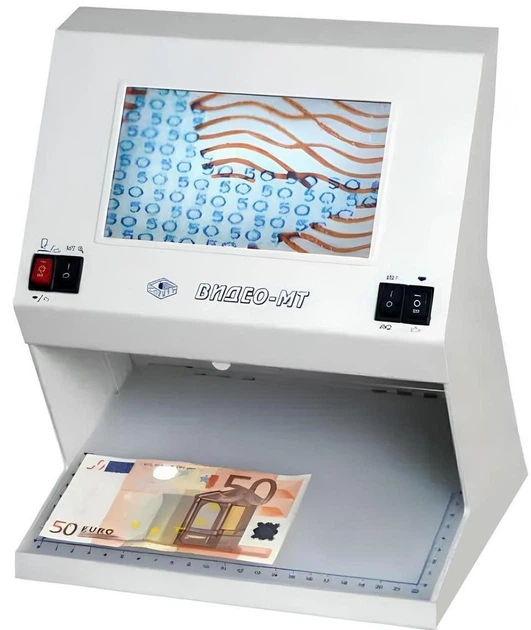Детектор банкнот Спектр відео МТц UV IR MG (578328818)