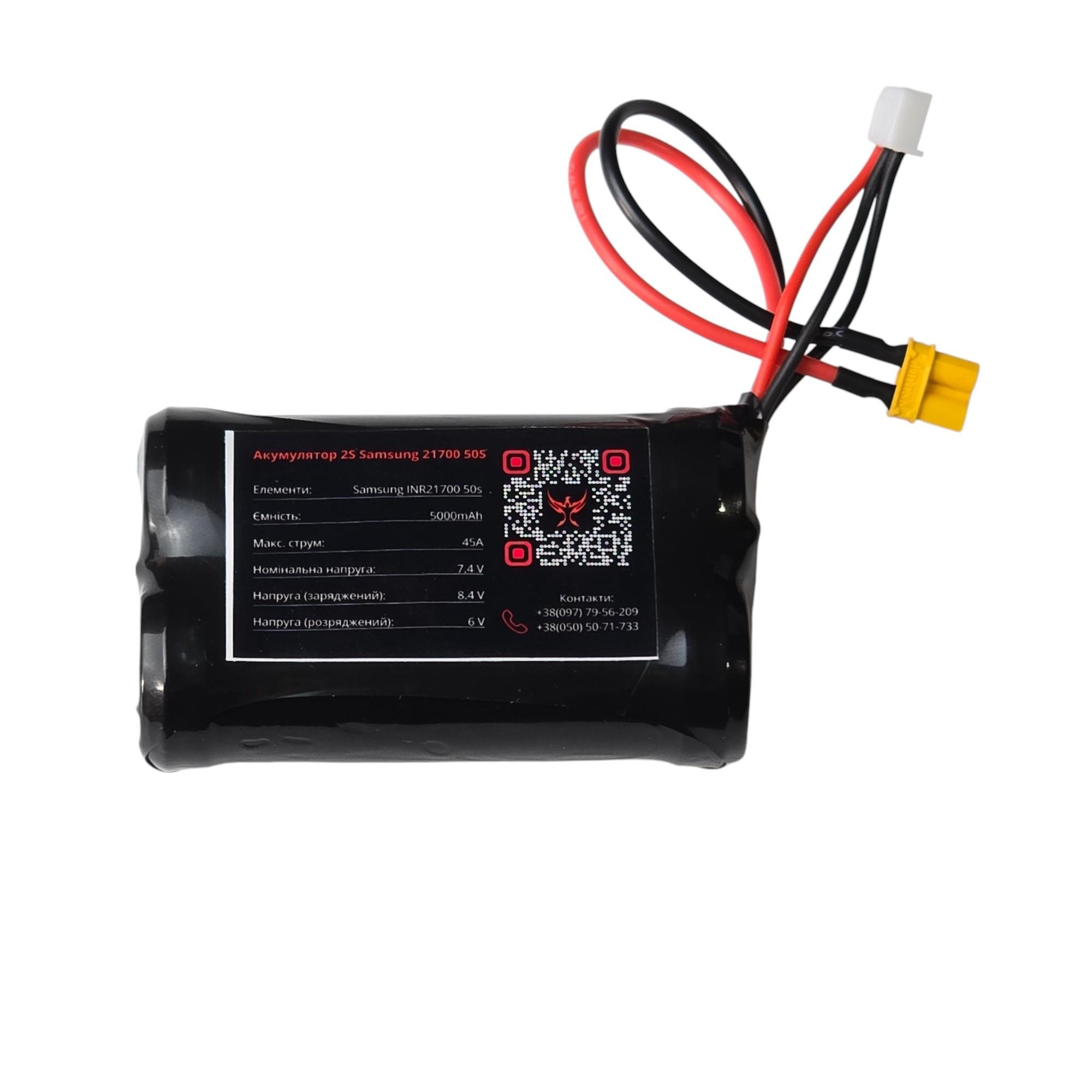 Акумулятор Phoenix Drones 2S1P для пульта керування 5000 mAh (604500) - фото 1 Акумулятор Phoenix Drones 2S1P для пульта керування 5000 mAh (604500) - фото 1