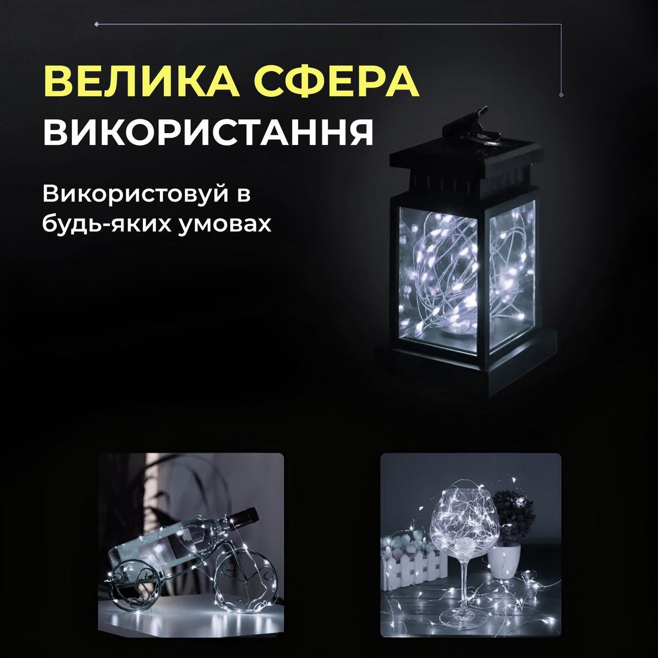 Гирлянда светодиодная Роса на батарейках 30 led нить на зеленом проводе 3 м Белый - фото 3