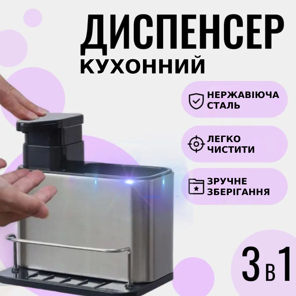 Органайзер кухонный для мыла/губки/щетки (0886) - фото 8 Органайзер кухонный для мыла/губки/щетки (0886) - фото 8