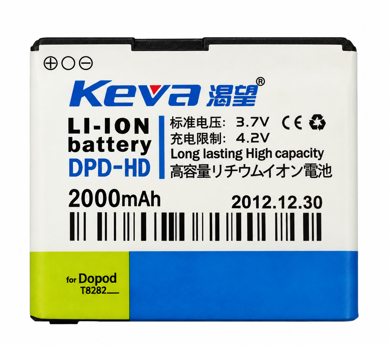Акумулятор Keva для HTC HD 2000 mAh (29769527)