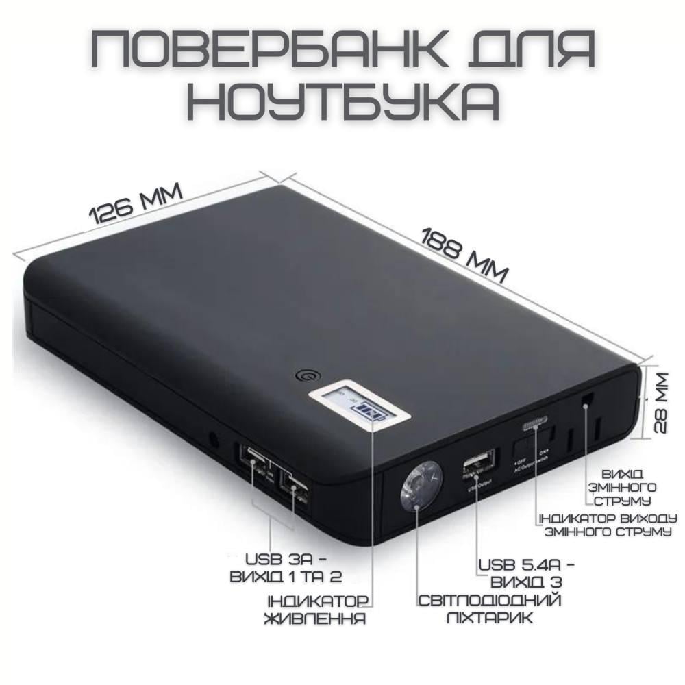 Зарядна станція портативна VHG KR-881 4в1 з розеткою 220 V 3 Usb порти - фото 6