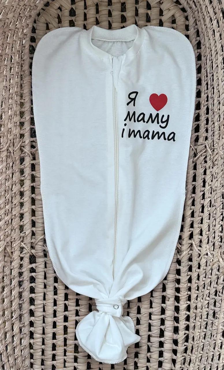 Кокон для новорожденных на молнии с регулировкой для сна 0-6 месяца (1899687901)