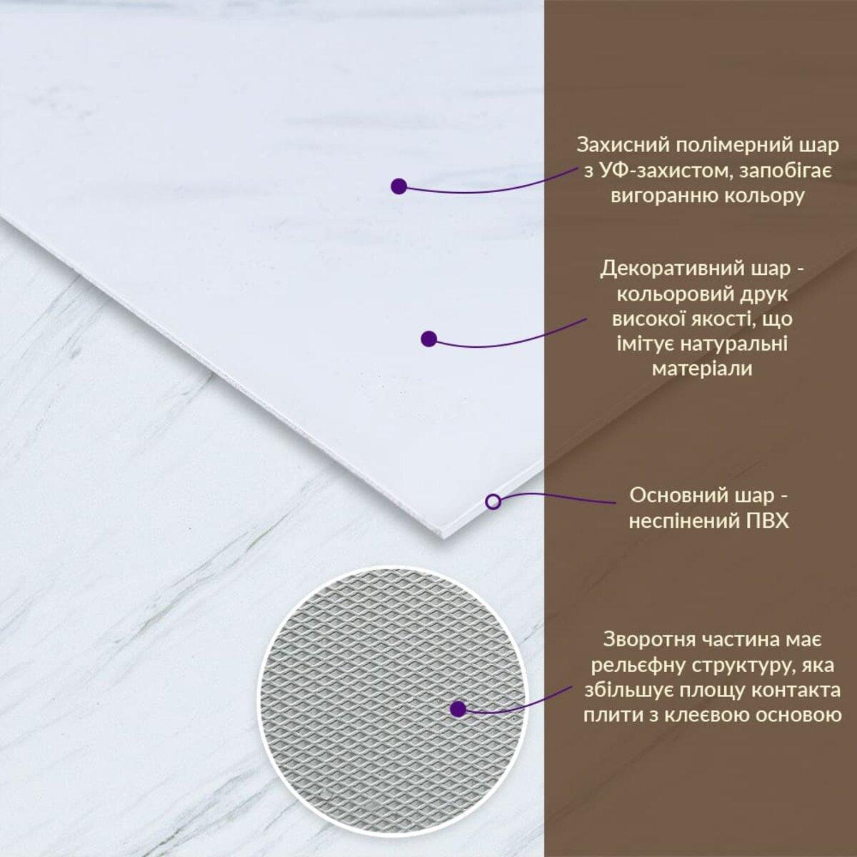 Плита декоративна ПВХ 600х600х3 мм Білий грецький мармур (SW-00001623) - фото 2 Плита декоративна ПВХ 600х600х3 мм Білий грецький мармур (SW-00001623) - фото 2