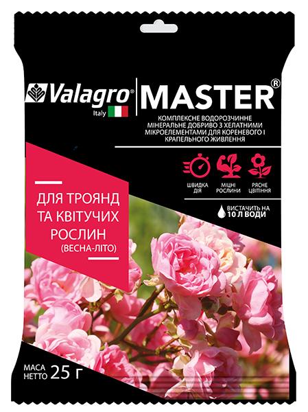 Удобрение комплексное минеральное для роз и цветущих Valagro Master NPK 15.5.30 весна-лето 25 г