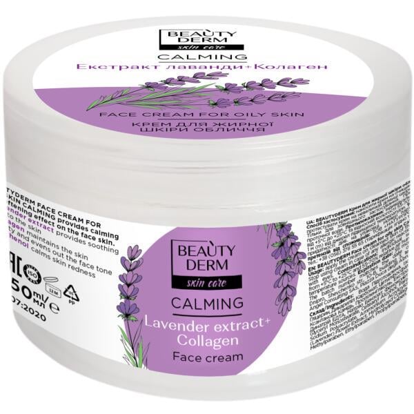 Крем для жирної шкіри обличчя Beautyderm Calming Lavender Extract+ Collagen 250 мл (10422795)