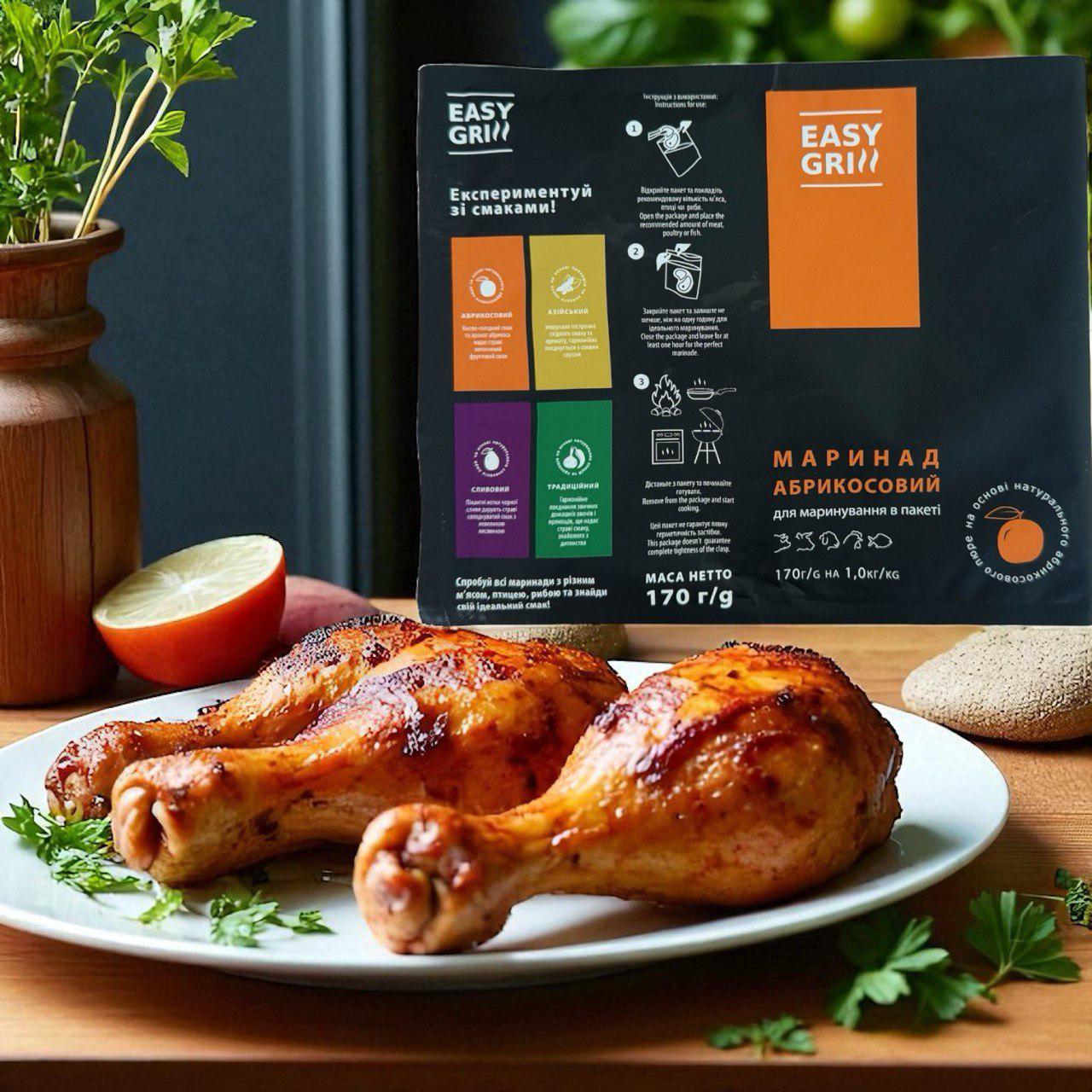 Маринад Easy Grill зі смаком абрикосового пюре - фото 6