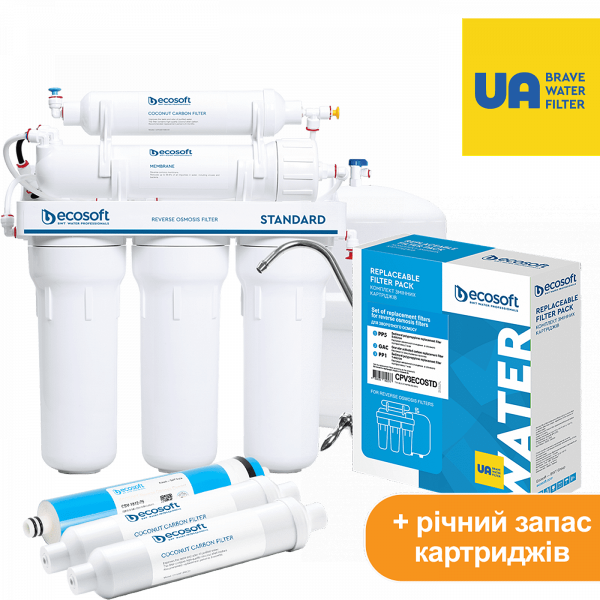 Фильтр обратного осмоса Ecosoft Standard + годовой запас картриджей (MO550ECOSTD) - фото 2