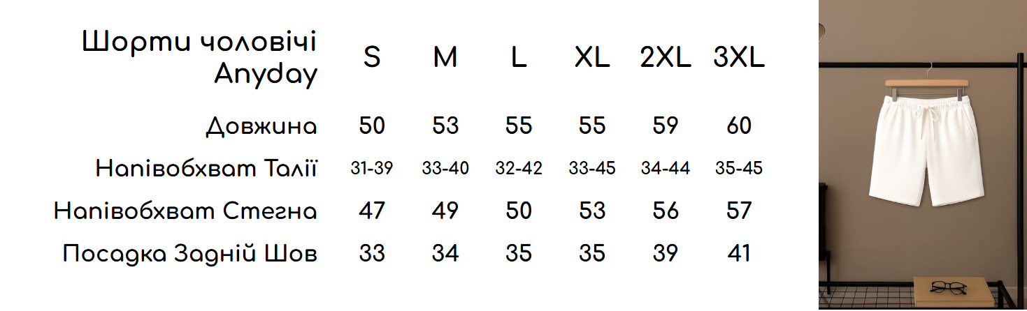 Костюм мужской Anyday Intruder летний XXL Черный (1856965898/4) - фото 8