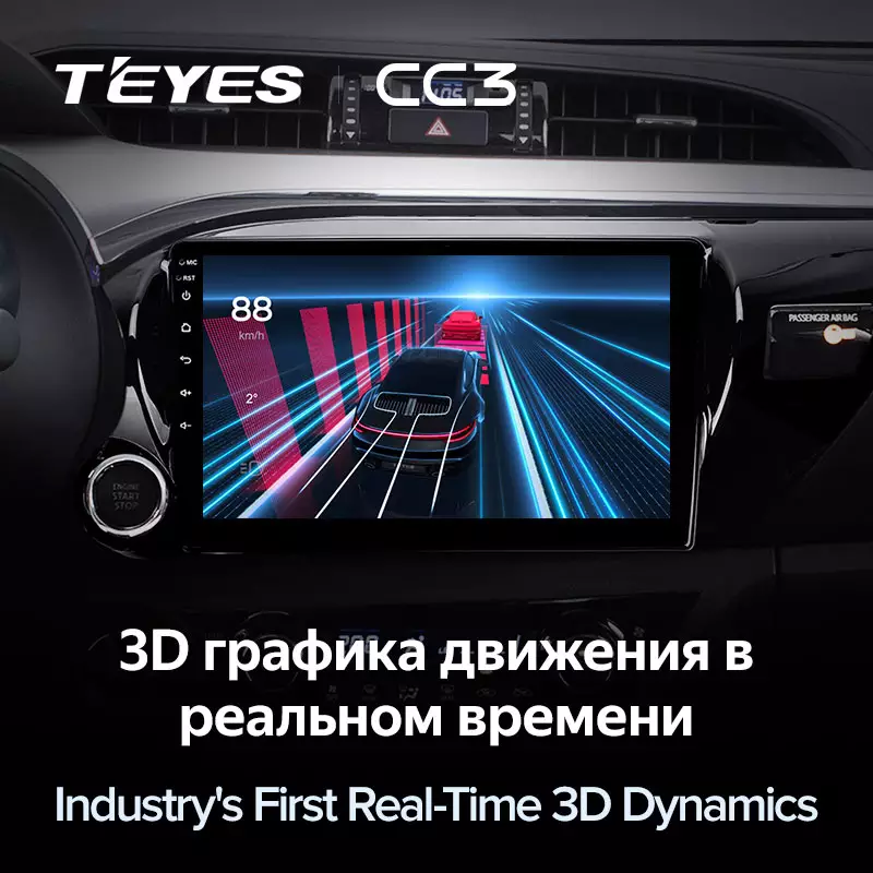 Автомагнитола штатная Teyes CC3 для Toyota Hilux Pick Up AN120 2015-2020 Android (1652134912) - фото 6