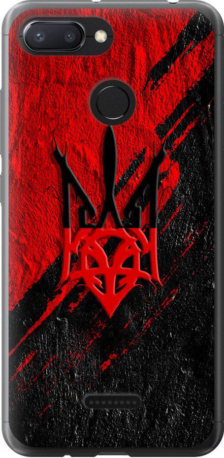 Чохол на Xiaomi Redmi 6 Герб v4 (5293u-1521-42517)