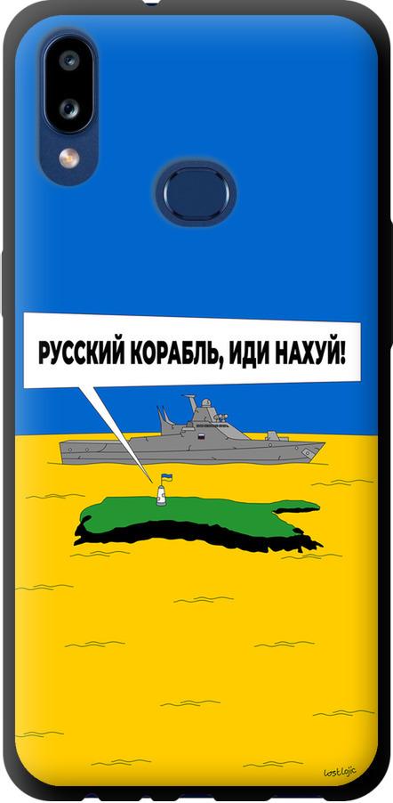Чехол на Samsung Galaxy A10s A107F Русский военный корабль иди на v5 (5237b-1776-42517)