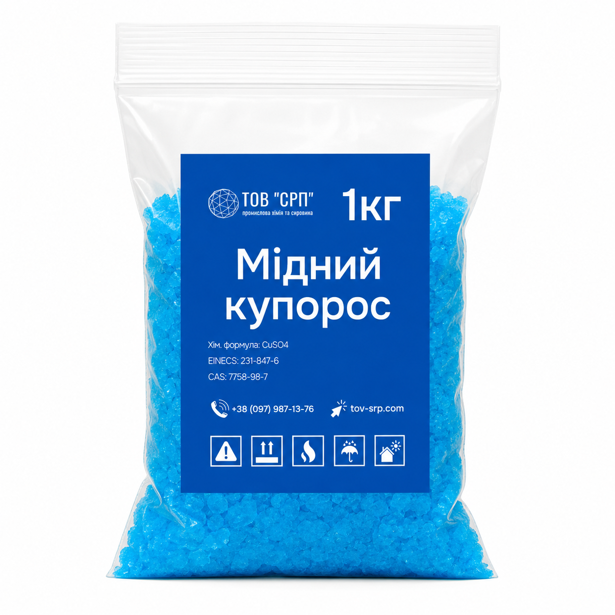Миди сульфат в пакетах 1 кг Миди сульфат в пакетах 1 кг