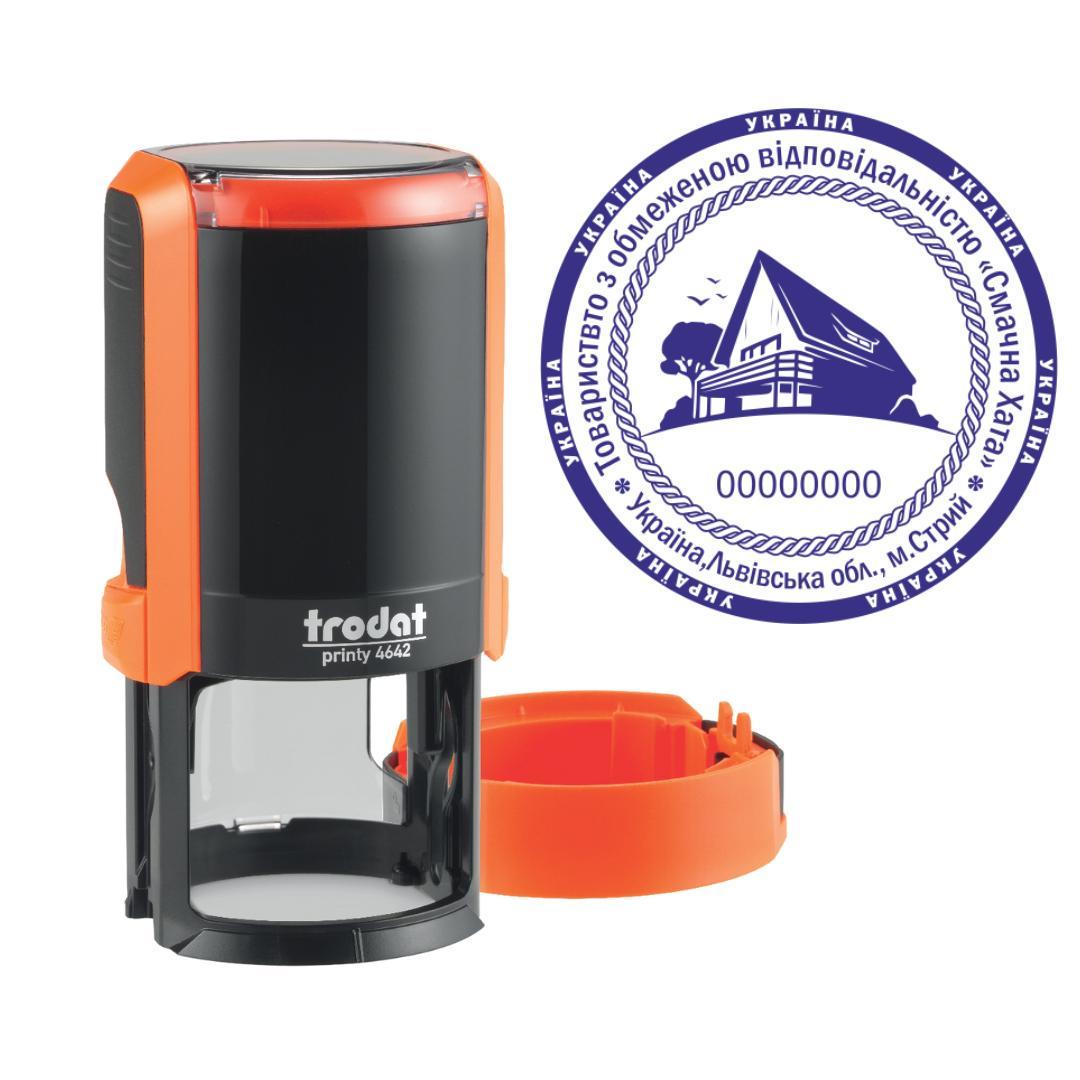 Печать ТОВ на автоматическом оснащении Trodat Printy 4642 с колпачком Оранжевый (ООО20/4642/O)