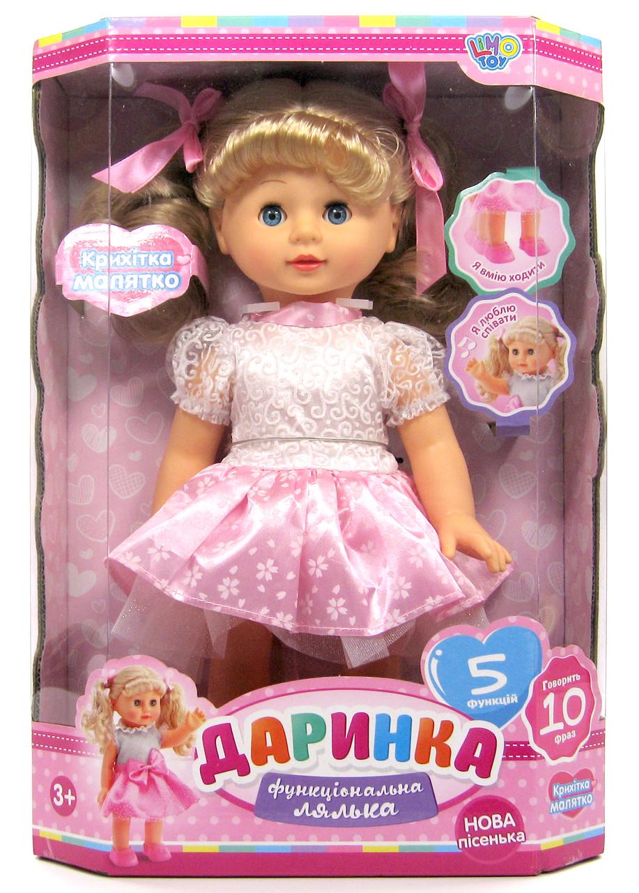 Кукла интерактивная Даринка украинское озвучивание ходит/разговаривае/поет/реагирует на хлопок