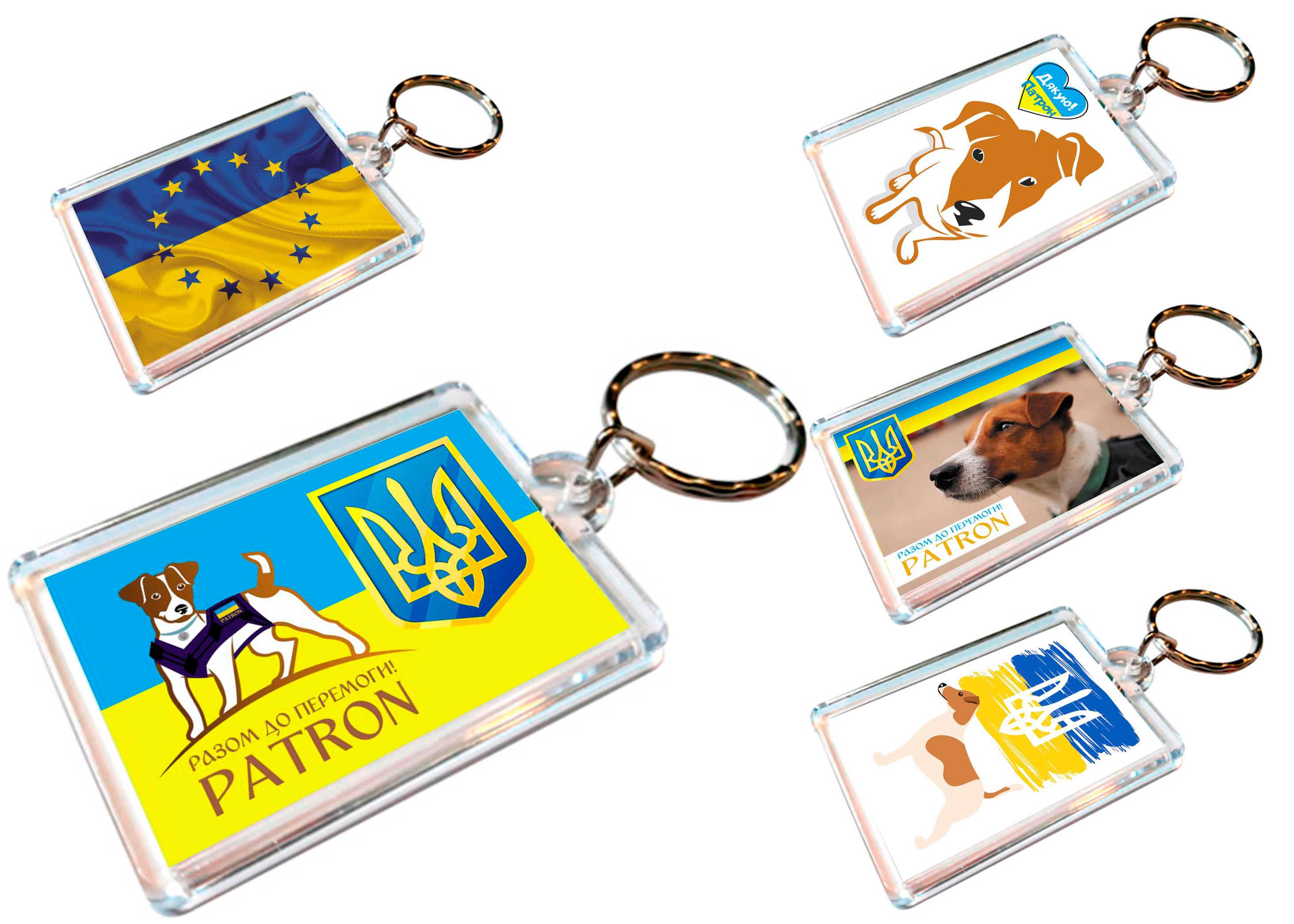 Брелки для ключей акриловые Apriori Пес Патрон Украина 5 шт. 15 вид