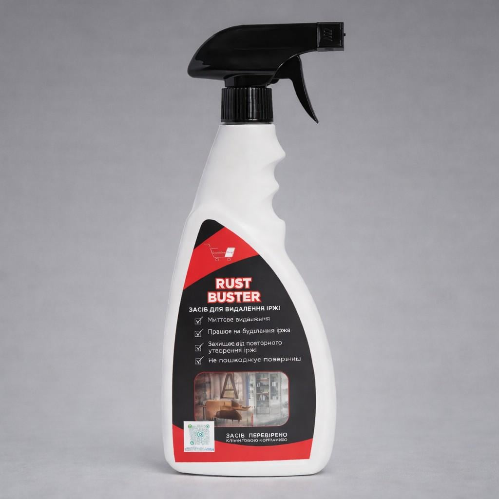 Средство для удаления ржавчины для сантехники ванны и плитки Rust Buster с усиленной формулой 500 мл