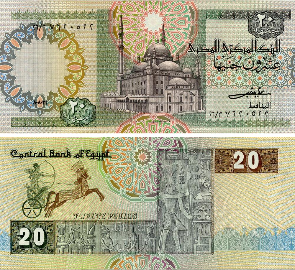 Коллекционная банкнота Египет 20 фунтов 1982 UNC (P52a(2) (Б23863)