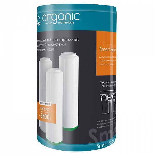 Комплект картриджей Organic Smart Expert для твердой воды (TRIOEX-SP)