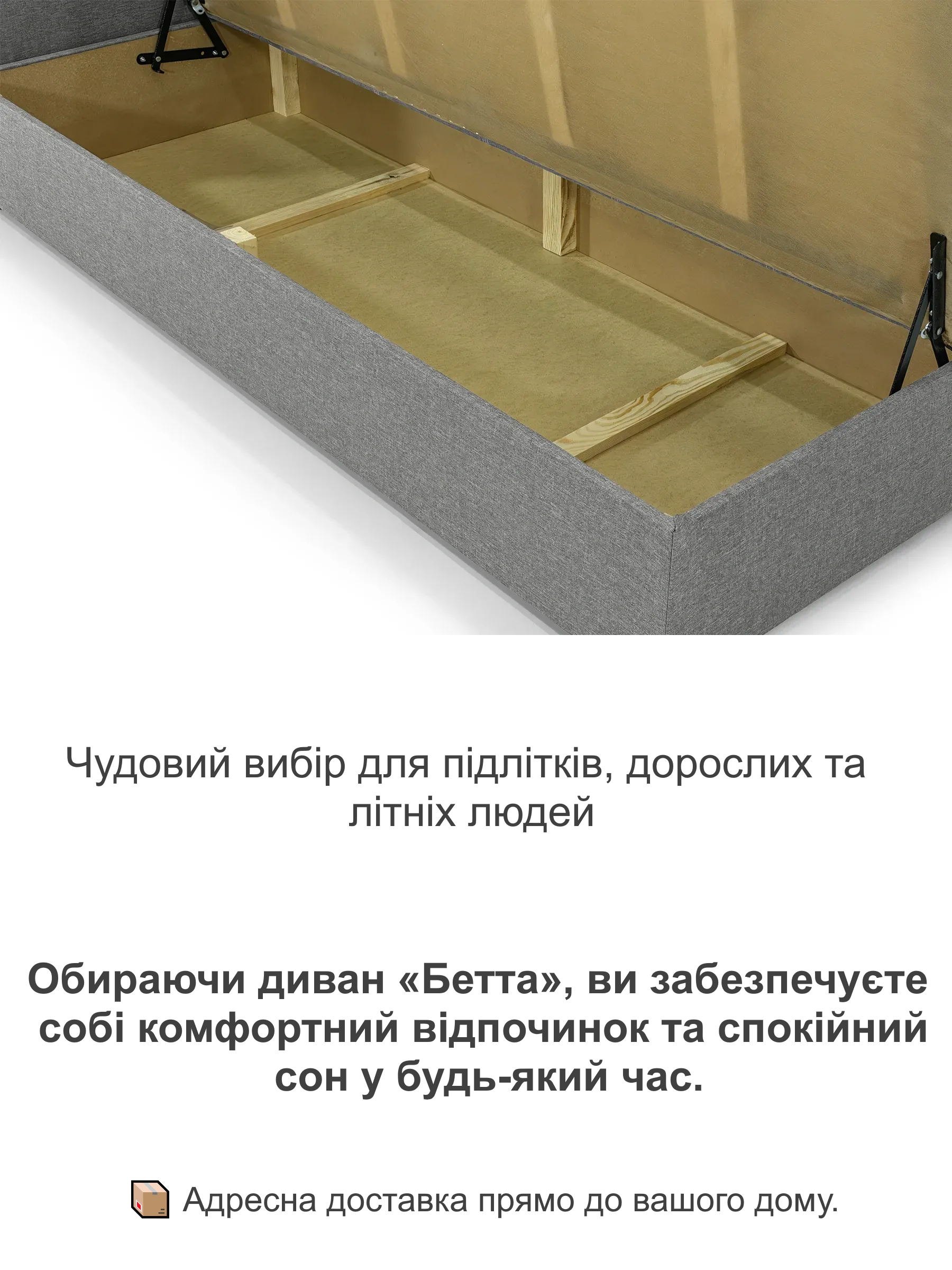 Диван-ліжко Бета 198х80 см Світло-сірий (25484934) - фото 4 Диван-ліжко Бета 198х80 см Світло-сірий (25484934) - фото 4