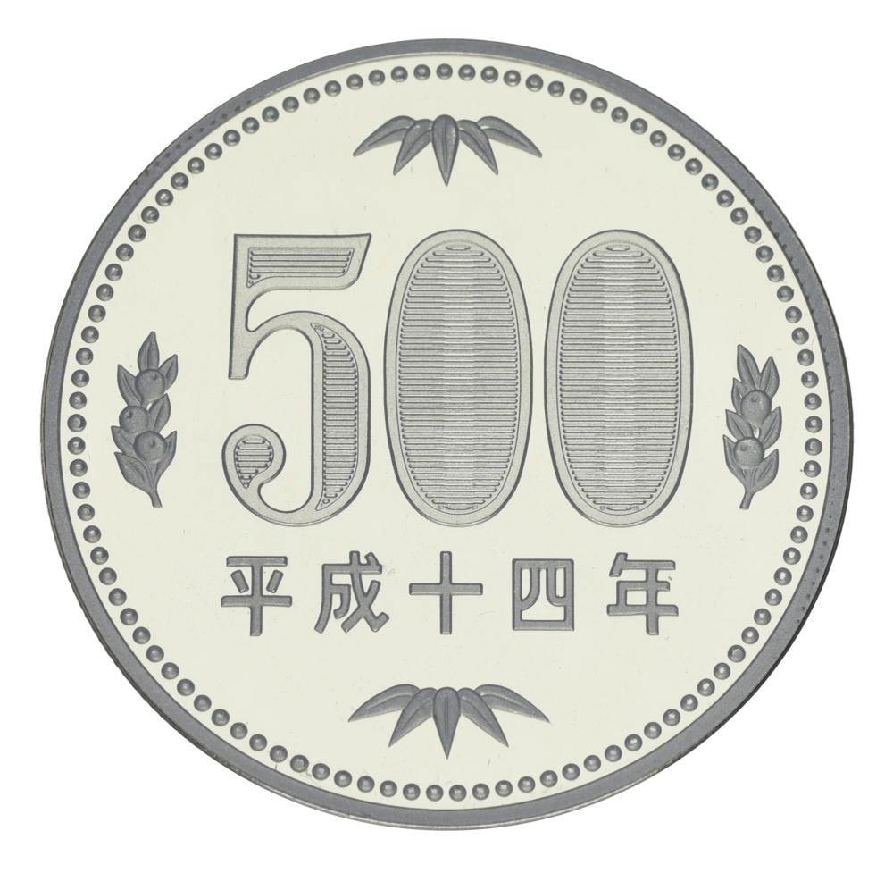Коллекционная монета Япония 500 иен 2002 Proof (М24700)
