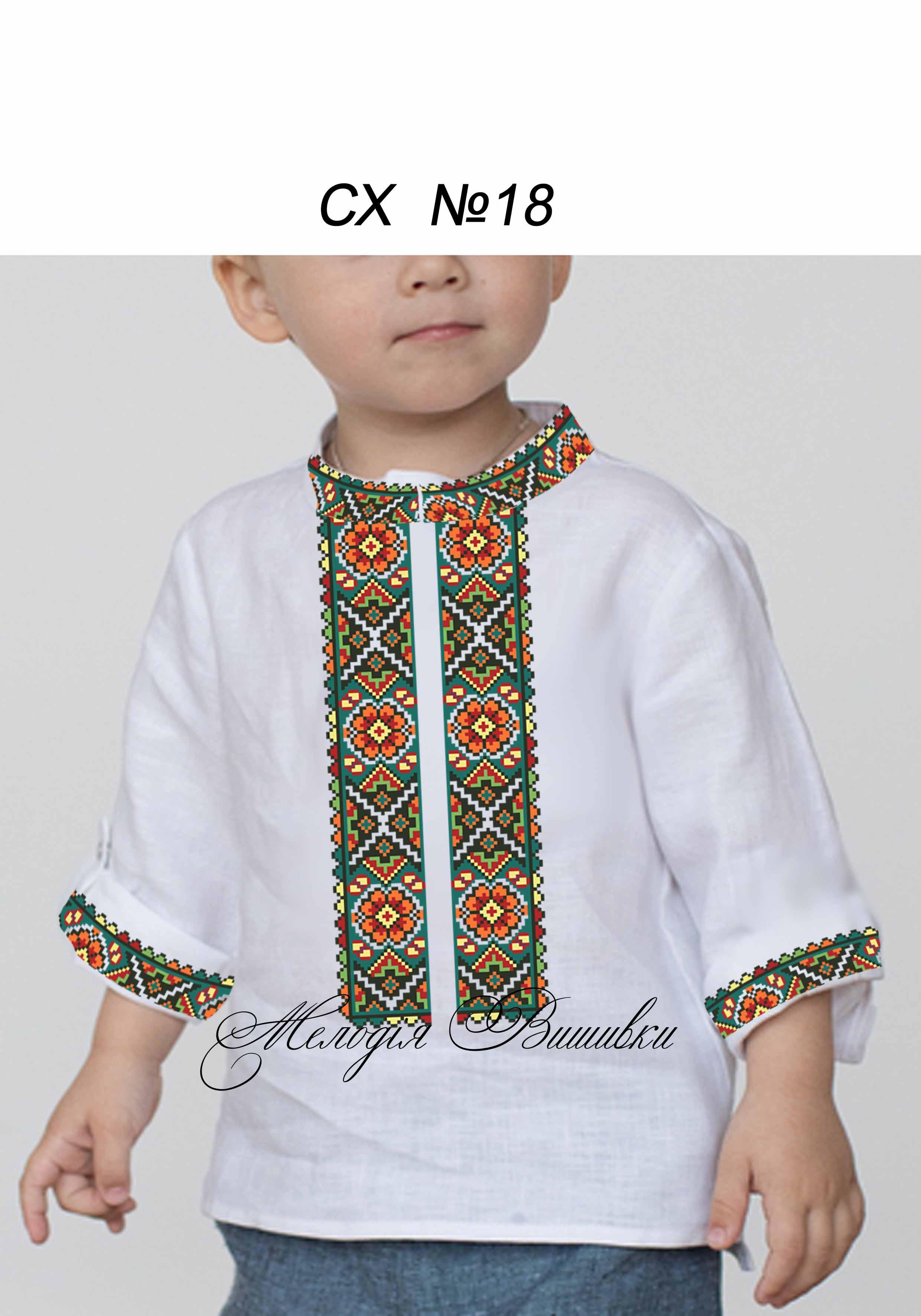 Заготовка для вишивки нитками/бісером домоткане полотно (СХД-18) - фото 2 Заготовка для вишивки нитками/бісером домоткане полотно (СХД-18) - фото 2