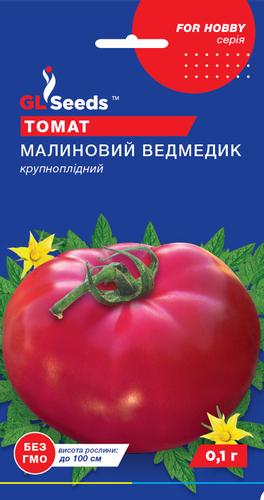 Семена Томат GL Seeds Малиновый мишка 0,1 г (339)