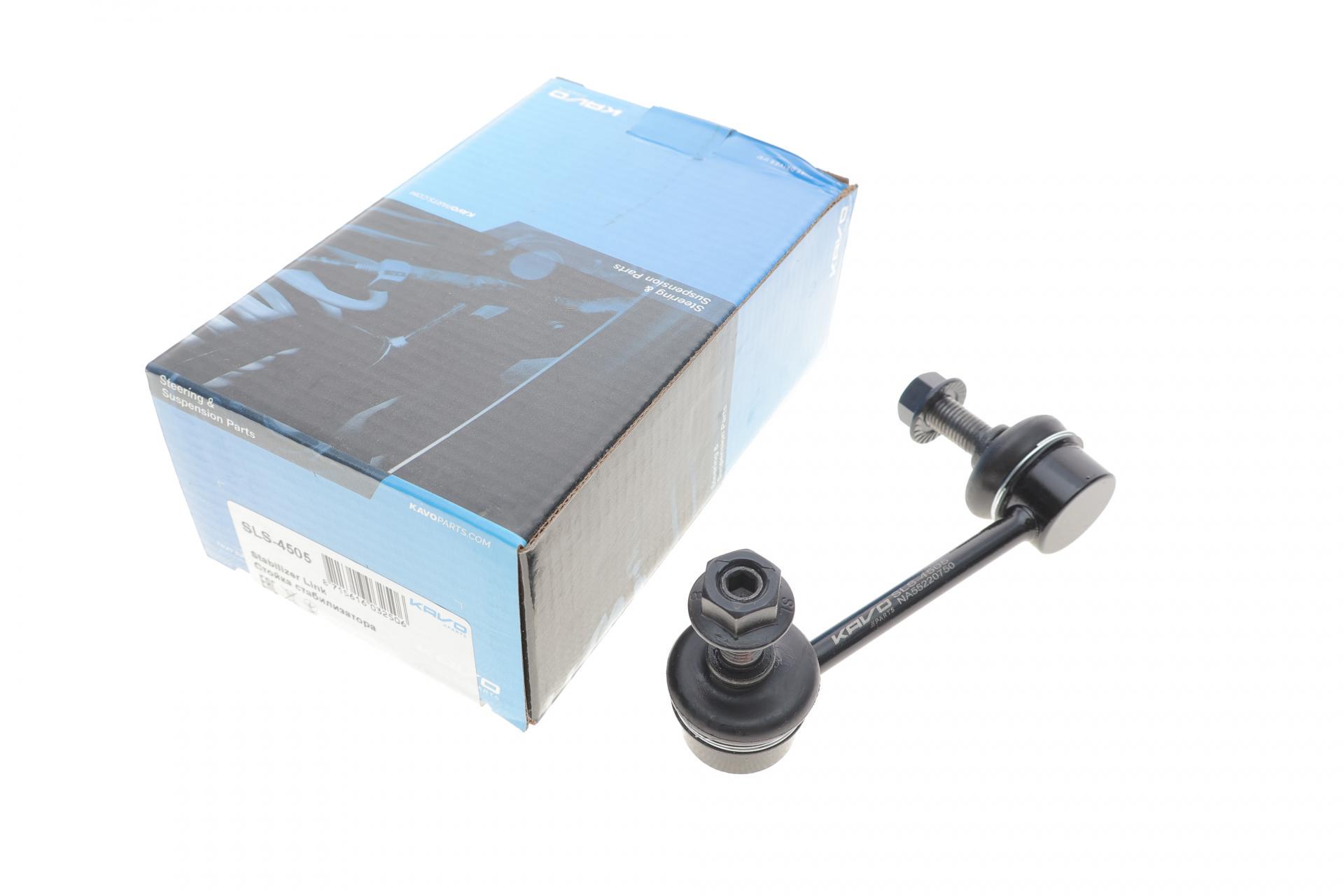 Тяга стабилизатора переднего L Mazda 323/626/929 -02 SLS-4505 KAVO PARTS