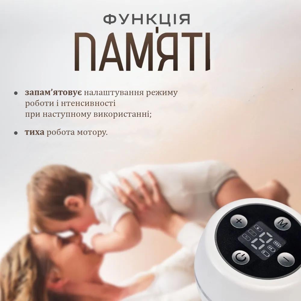 Молокоотсос ультратихий с функцией массажа и стимуляцией лактации Белый (23712264) - фото 7