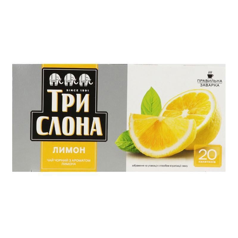 Чай черный Три Слона Лимон 20 пакетиков х 1,3 г (2313755272)