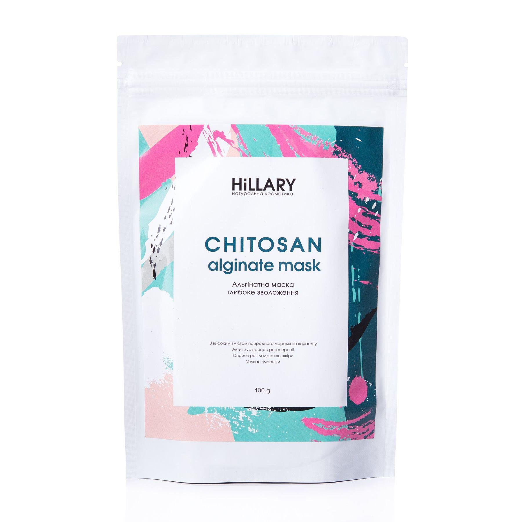 Альгинатная маска Hillary Chitosan Глубокое увлажнение 100 г