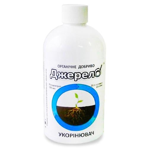 Удобрение органическое Florium Источник укоренитель