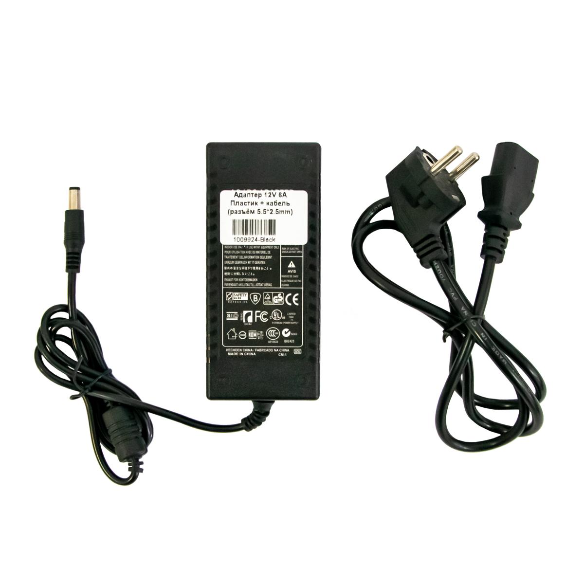 Блок питания сетевой 1260 12 В 6 А 5,5х2,5 мм (1009924-Black)