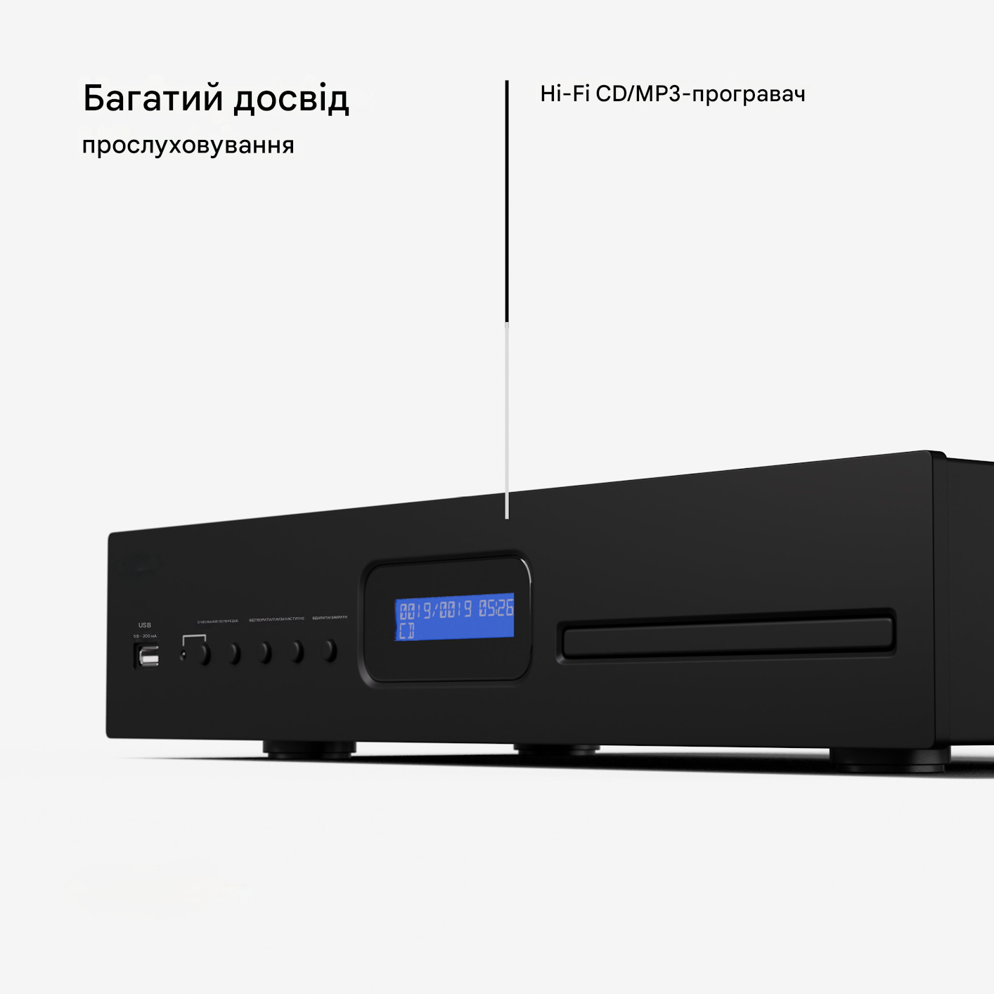 Програвач-CD Auna Art 22 з дистанційним керуванням (10045435) - фото 7 Програвач-CD Auna Art 22 з дистанційним керуванням (10045435) - фото 7