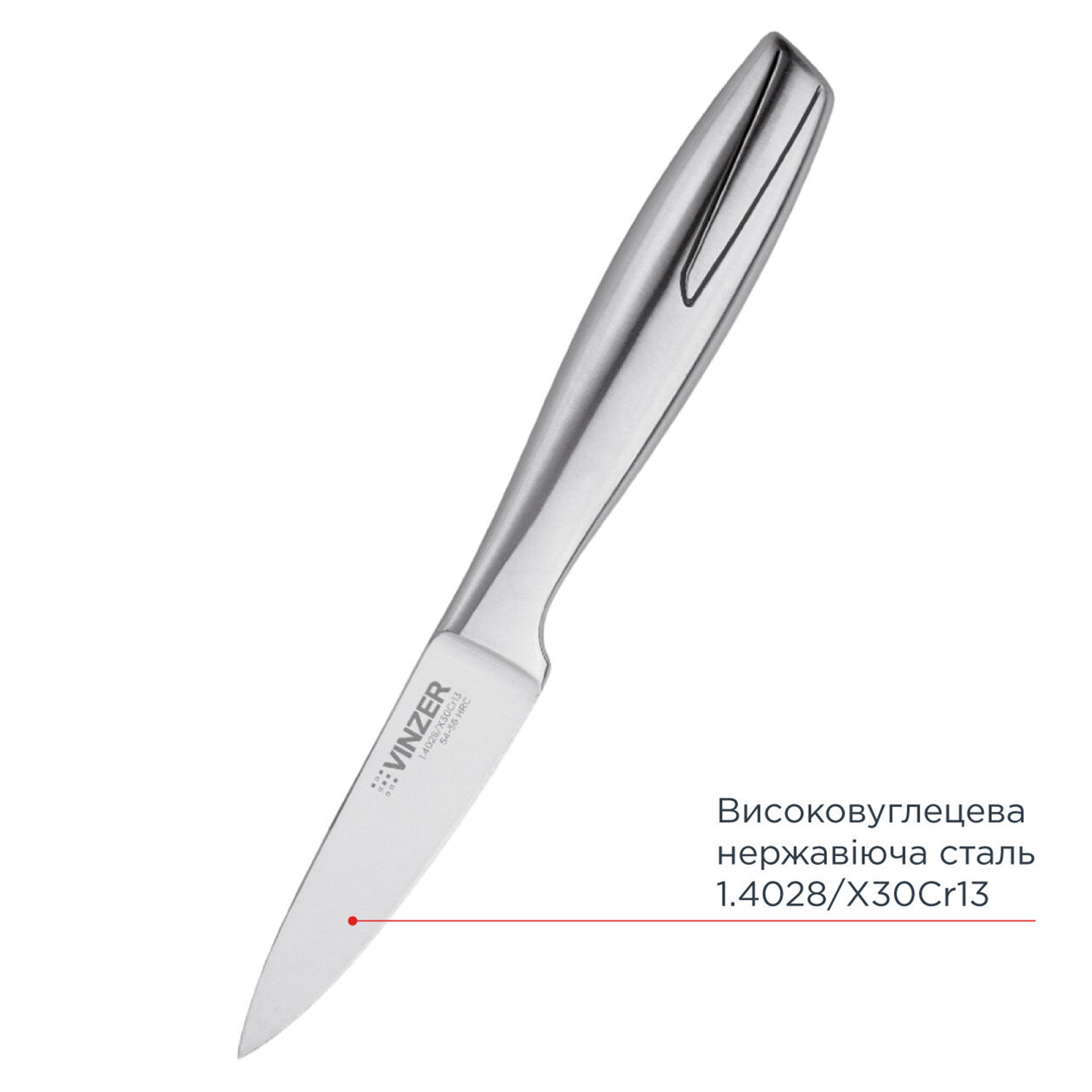 Нож для овощей Vinzer Global line 7,6 см (50311) - фото 2 Нож для овощей Vinzer Global line 7,6 см (50311) - фото 2