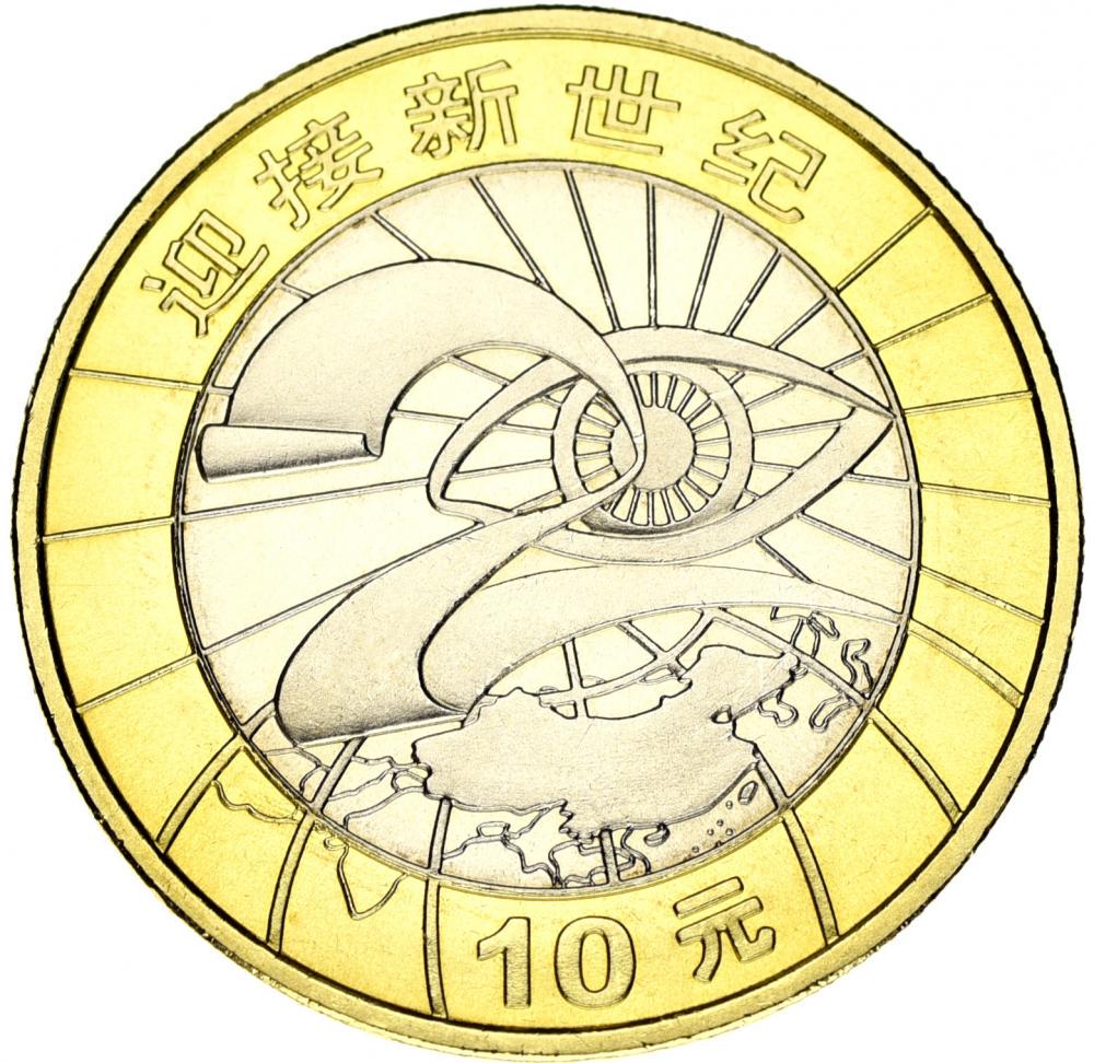 Коллекционная монета Китай 10 юань 2000 Биметалл Миллениум UNC (М12335)