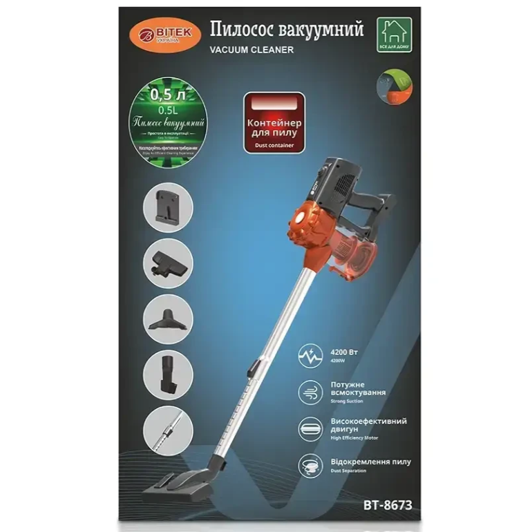 Пилосос вертикальний без мішка ручний Bitek 4200 Вт - фото 9 Пилосос вертикальний без мішка ручний Bitek 4200 Вт - фото 9